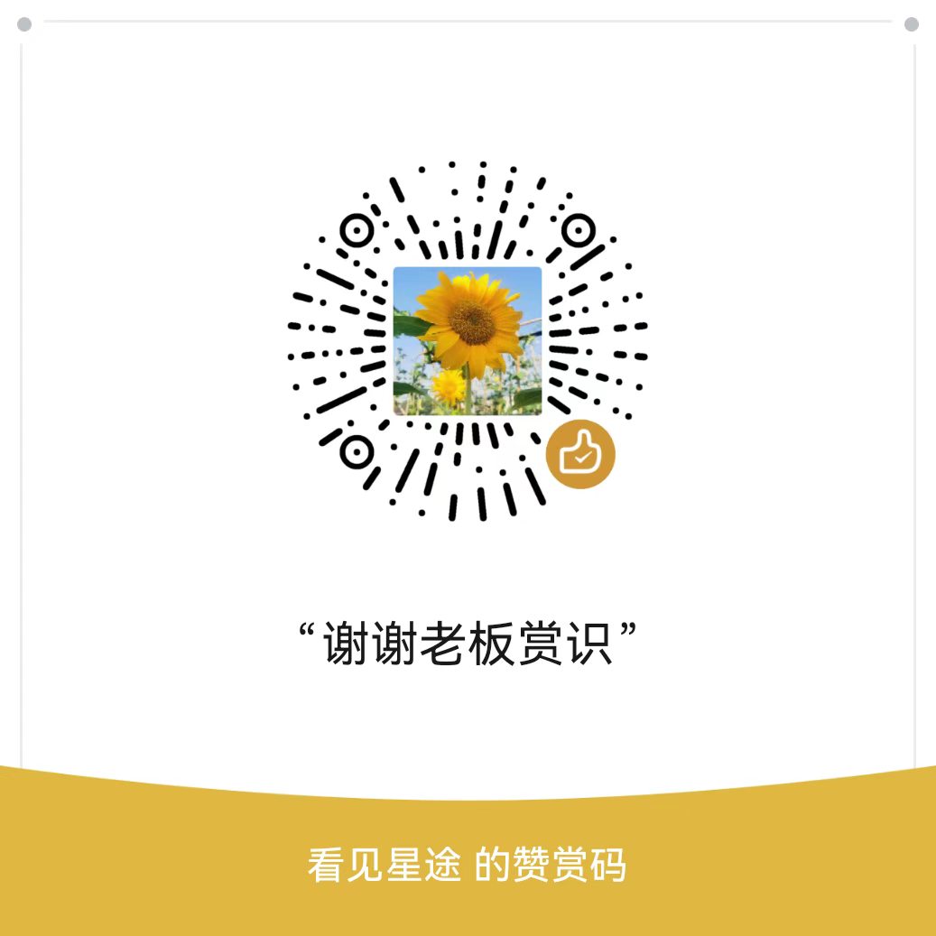 赞赏码